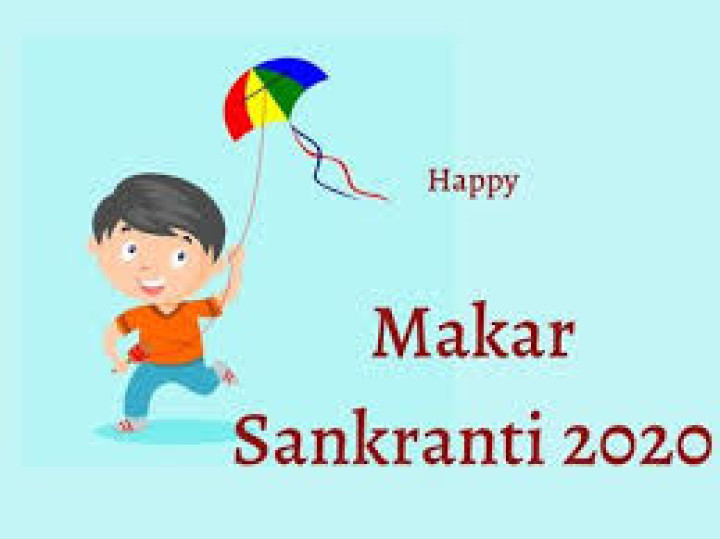 MAKAR SANKRANTI